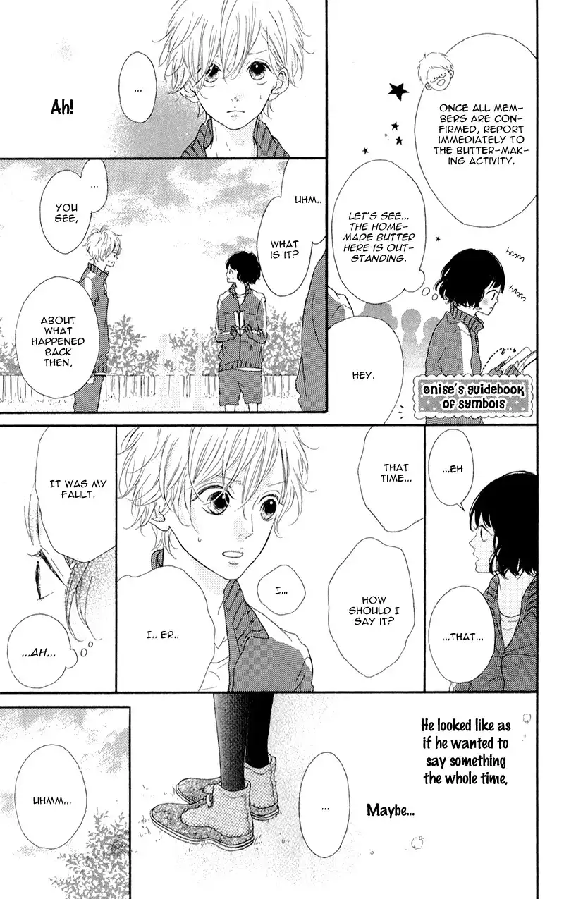 Honey (MEGURO Amu) Chapter 3 12